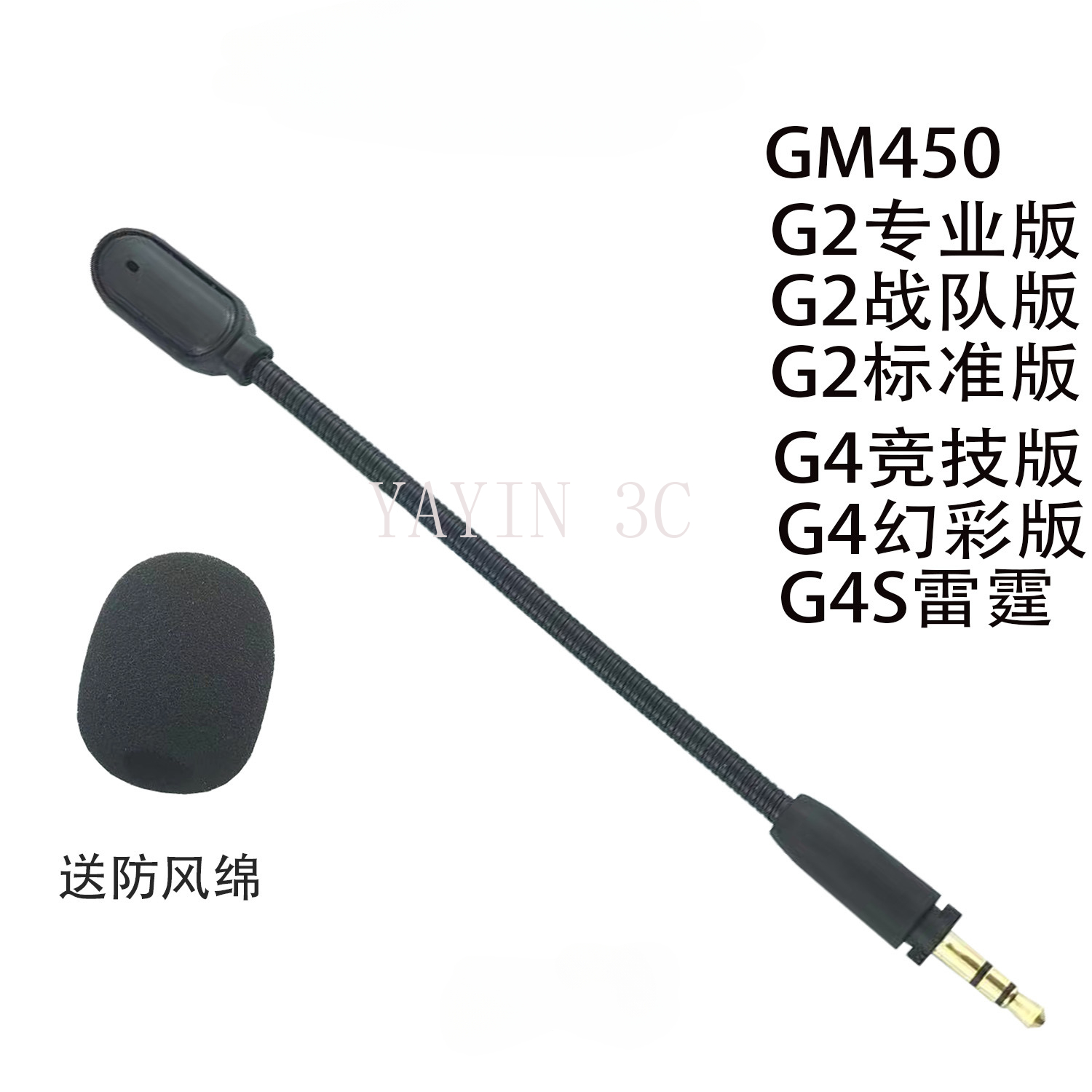 Replacement high quality Aux 3 - Trs Cable 评论和价格