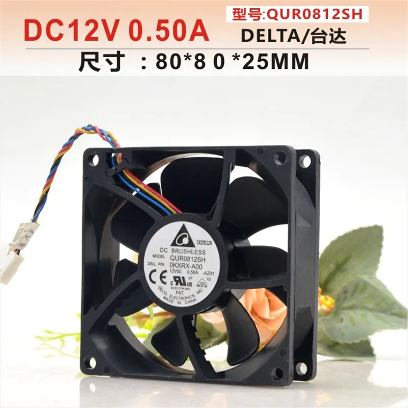 for QUR0812SH 8025 12V 0.50A 4 - Volume Control Board 评论和价格