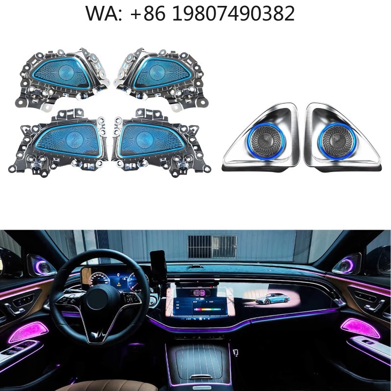 W214 2024 E Class Rotary Tweet - Speaker Kit 评论和价格