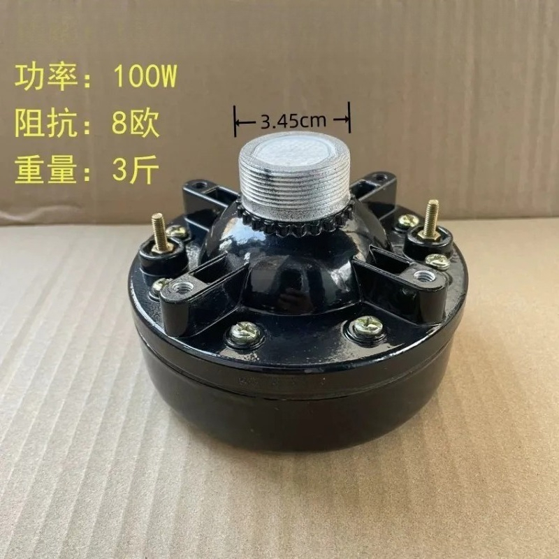300W600W High-power Tweeter Dr - Speaker Driver 评论和价格