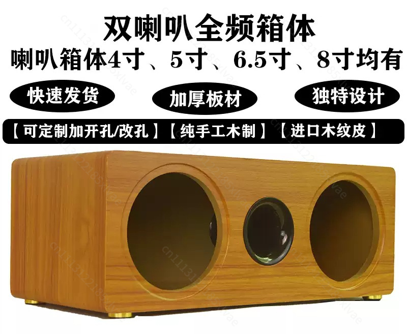 3 Inch to 8 Inch Dual Position - Diy Speaker 评论和价格