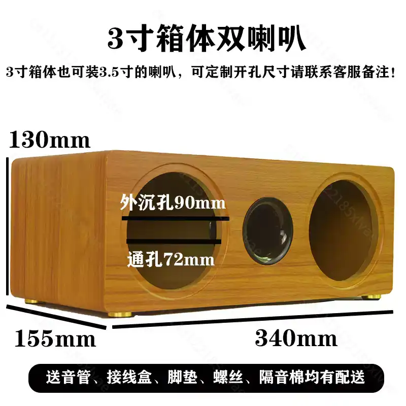 3 Inch to 8 Inch Dual Position - Diy Speaker 评论和价格